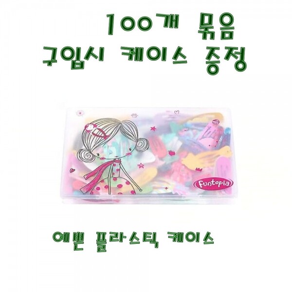 세이브돈(savdon),[20차 재입고]오늘 출발/미국 인기 카툰 헤어핀/동물모양의 깜찍한 카툰 머리핀/ 만화핀/100개